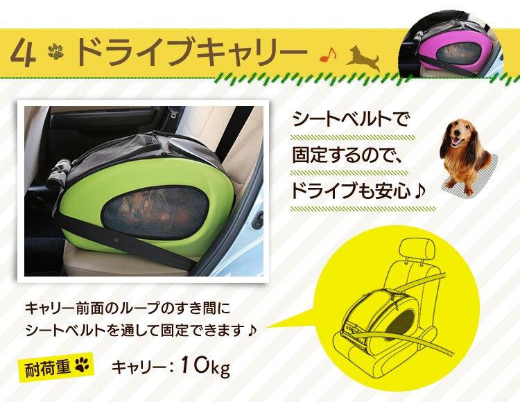 4WAYペットカート　FPC-920　ピンク7