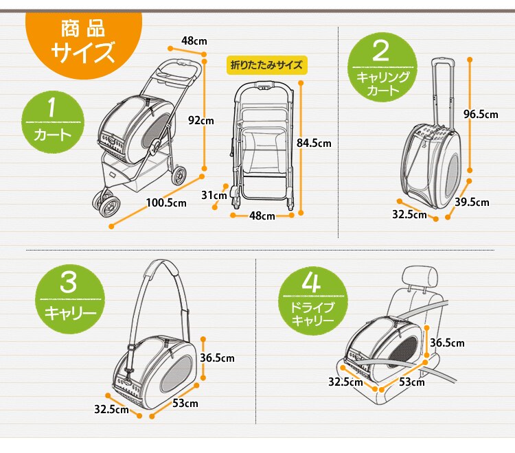 4WAYペットカート　FPC-920　ピンク11