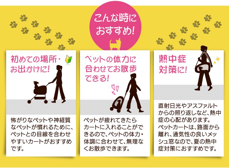 4WAYペットカート　FPC-920　ピンク13