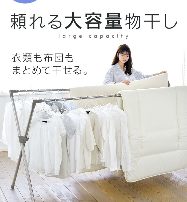 物干し ふとん干し 折りたたみ式 CSX-230 グレー1