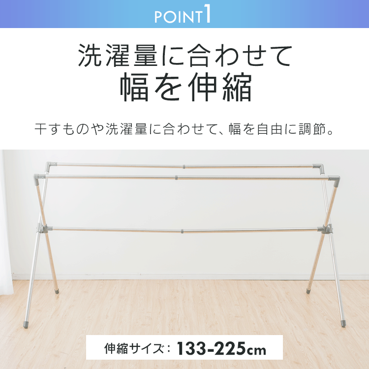 物干し ふとん干し 折りたたみ式 CSX-230 グレー4