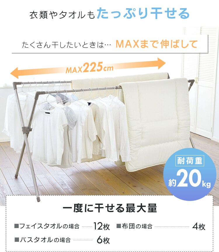物干し ふとん干し 折りたたみ式 CSX-230 グレー5