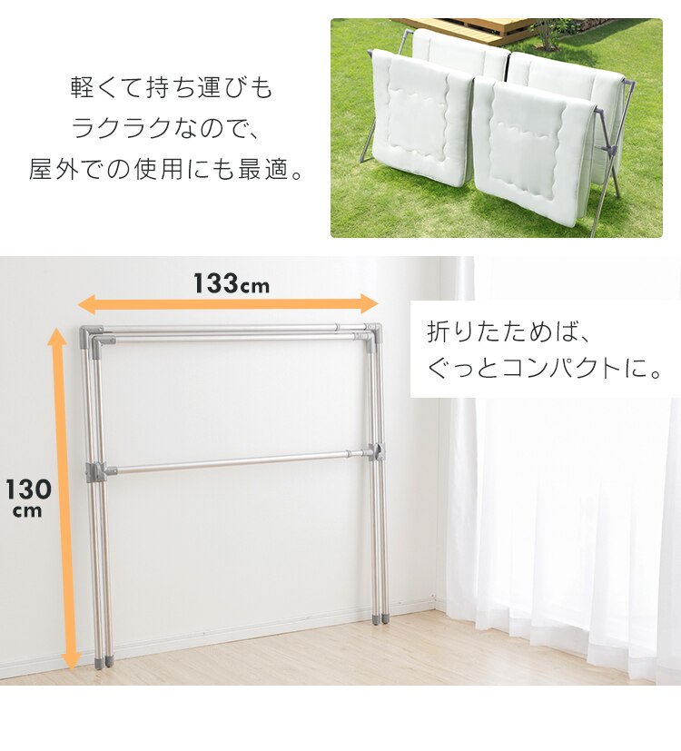 物干し ふとん干し 折りたたみ式 CSX-230 グレー9