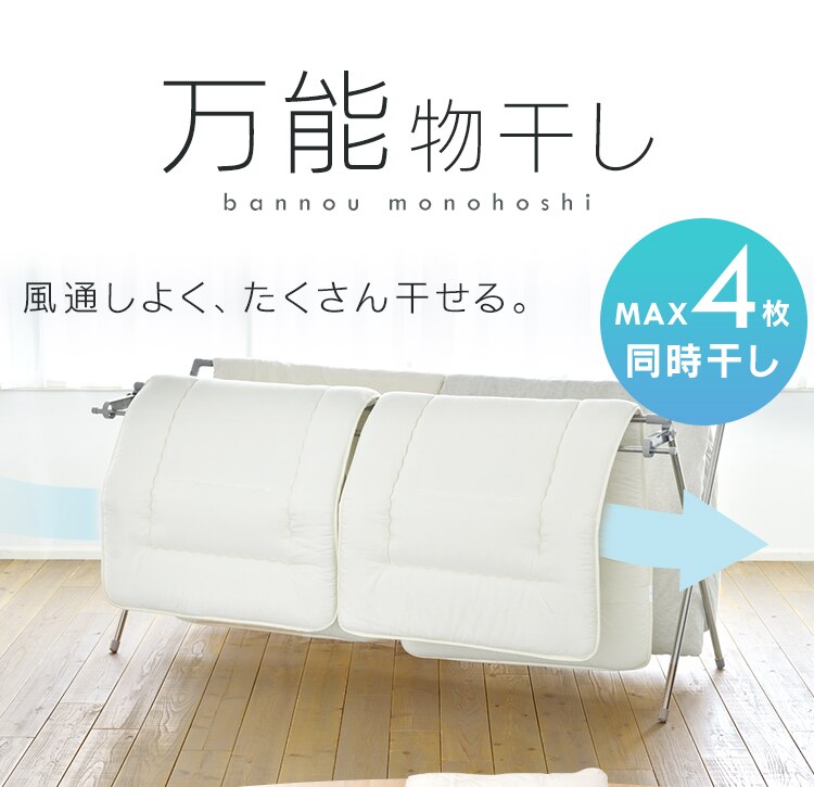 ふとん干し ダブルバー付き CSPX-230S グレー1