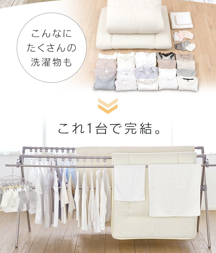 ふとん干し ダブルバー付き CSPX-230S グレー2