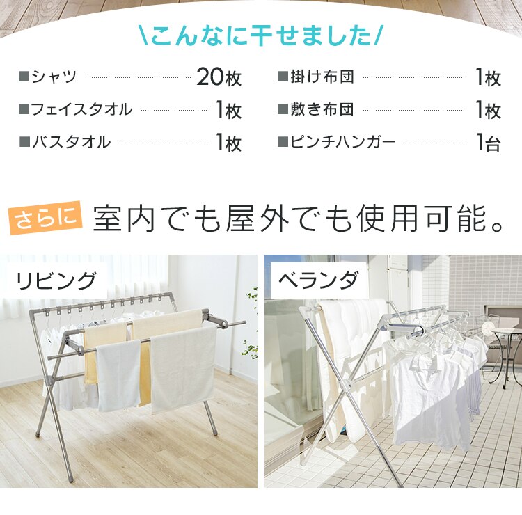 ふとん干し ダブルバー付き CSPX-230S グレー3