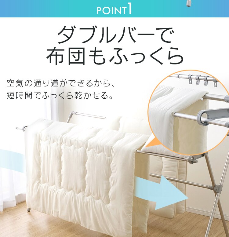 ふとん干し ダブルバー付き CSPX-230S グレー5