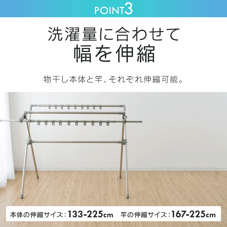 ふとん干し ダブルバー付き CSPX-230S グレー11