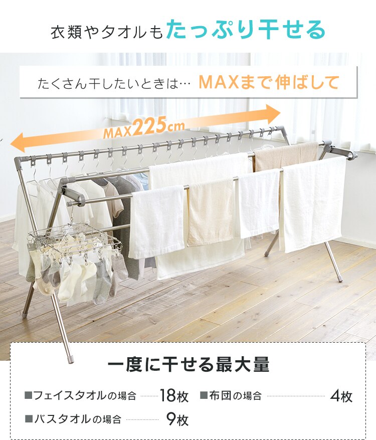 ふとん干し ダブルバー付き CSPX-230S グレー12