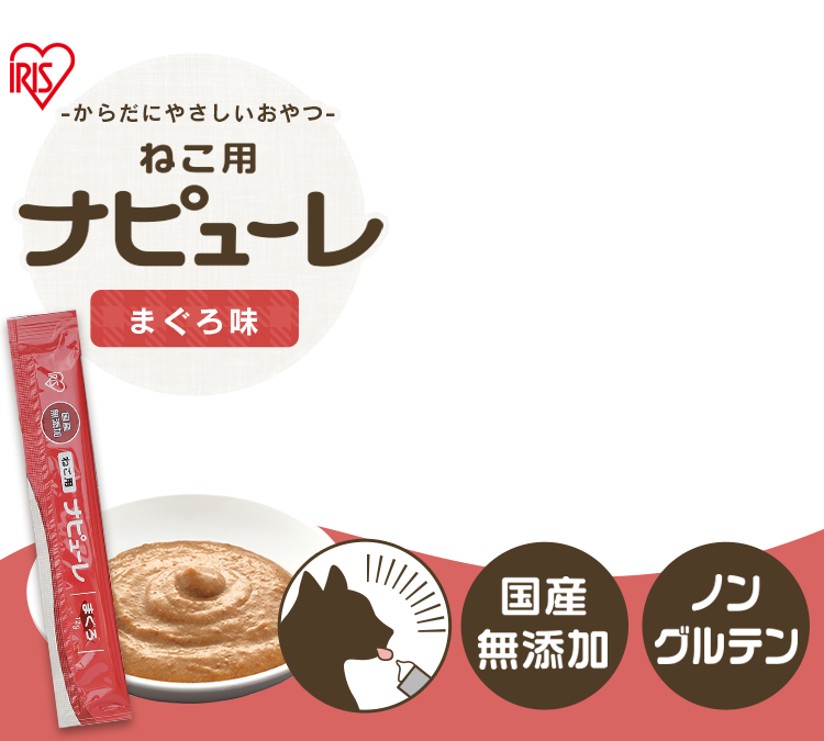 ねこ用ナピューレ まぐろ24本 P-NNM240