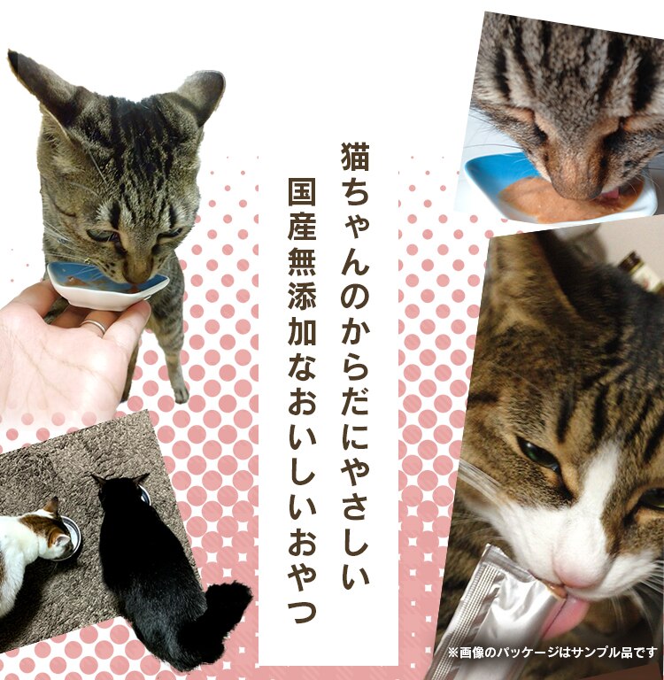 ねこ用ナピューレ まぐろ24本 P-NNM249