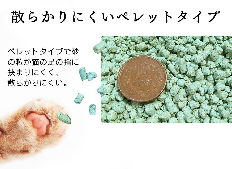 【4袋セット】 おからの猫砂 7L 木 茶 猫砂7