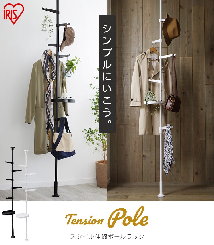 突っ張り棒 ポールハンガー 伸縮 SSP-280 ブラック0