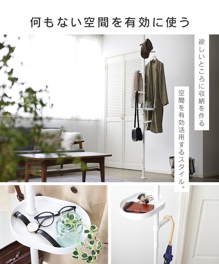 突っ張り棒 ポールハンガー 伸縮 SSP-280 ブラック1