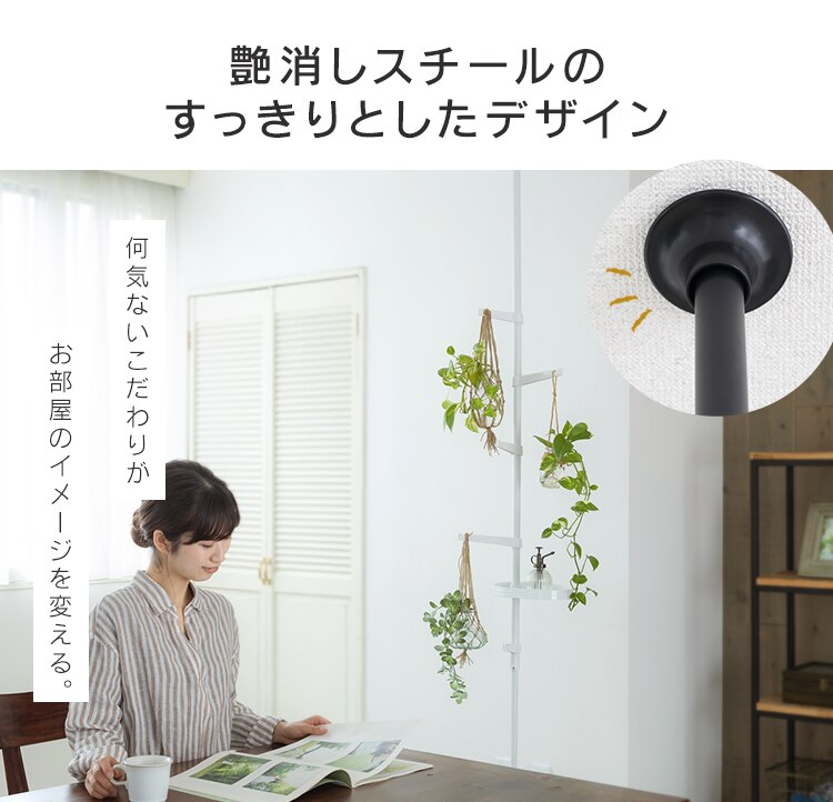 突っ張り棒 ポールハンガー 伸縮 SSP-280 ブラック2