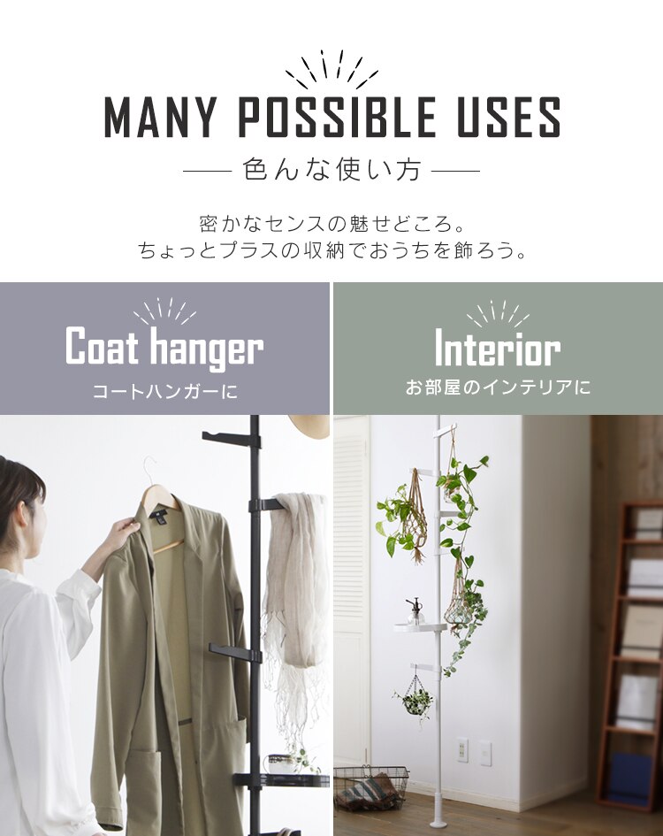 突っ張り棒 ポールハンガー 伸縮 SSP-280 ブラック3