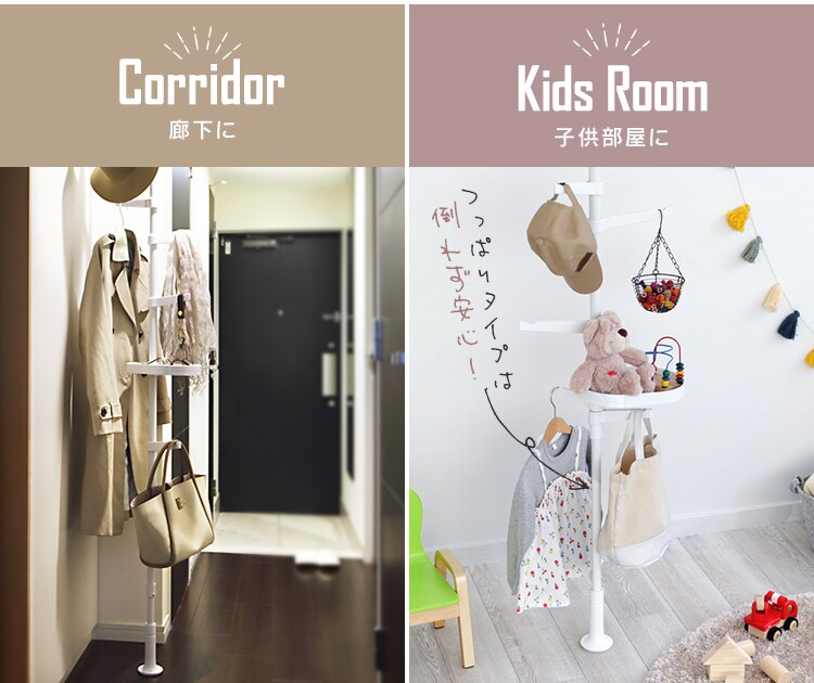 突っ張り棒 ポールハンガー 伸縮 SSP-280 ブラック5