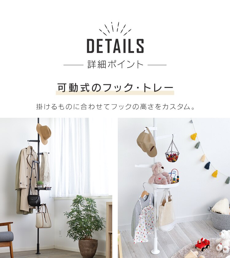 突っ張り棒 ポールハンガー 伸縮 SSP-280 ブラック6