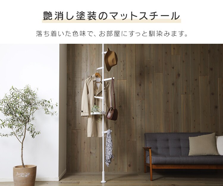 突っ張り棒 ポールハンガー 伸縮 SSP-280 ブラック7