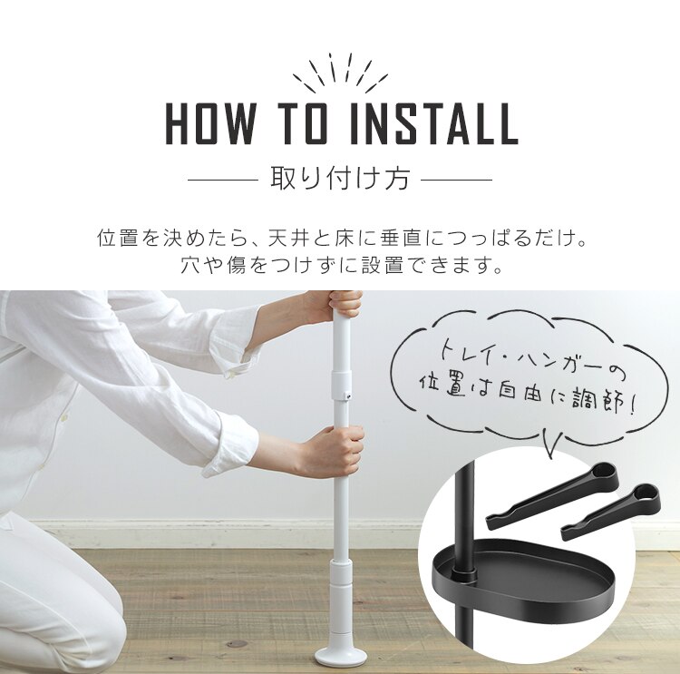 突っ張り棒 ポールハンガー 伸縮 SSP-280 ブラック11