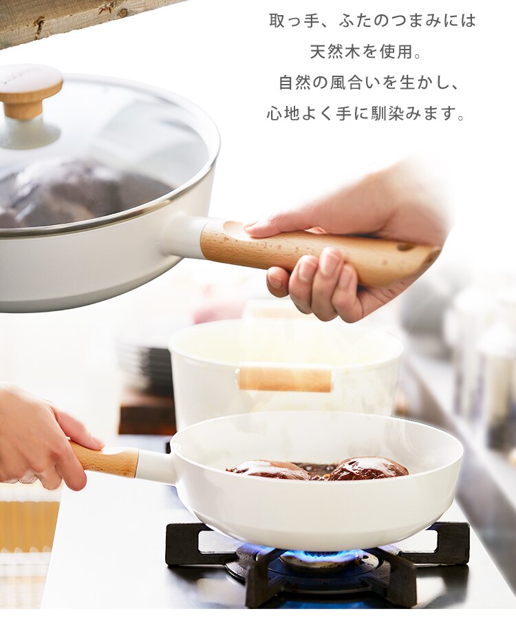 ルオント フライパン・なべ 6点セット LUO-SE6【全2色】5