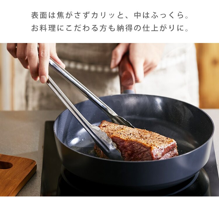 フライパン 10点セット IH/ガス対応 ルオント LUO-SE10W ホワイト10