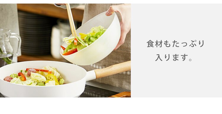 ルオント フライパン・なべ 6点セット LUO-SE6【全2色】13