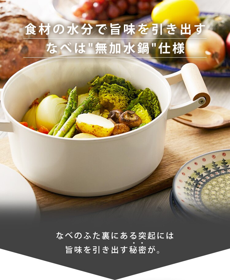 フライパン 10点セット IH/ガス対応 ルオント LUO-SE10W ホワイト14