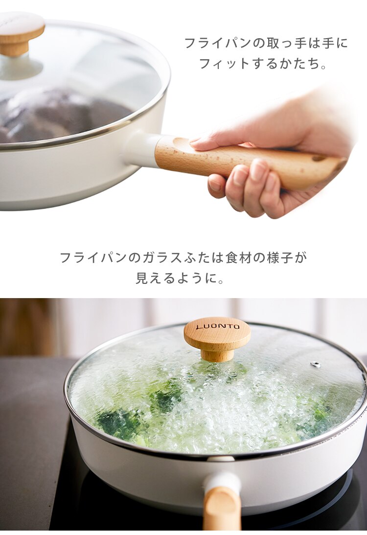 フライパン 10点セット IH/ガス対応 ルオント LUO-SE10W ホワイト16