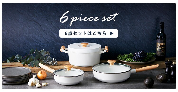 フライパン 10点セット IH/ガス対応 ルオント LUO-SE10W ホワイト21