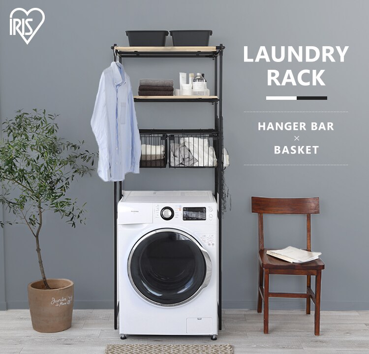 バスケット付き伸縮スタイルランドリーラック BSSL-860 ホワイト　【前払い不可】【代引き不可】【同梱不可】0