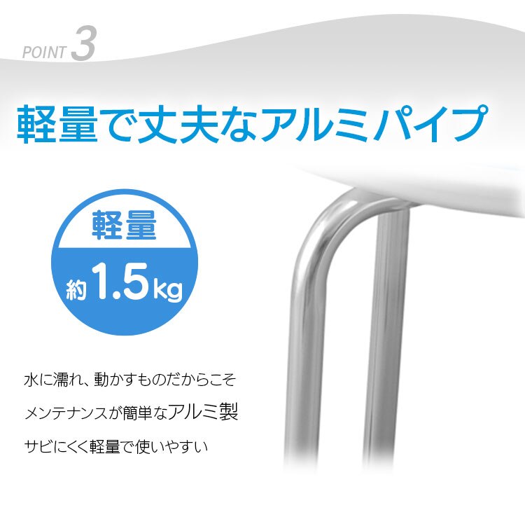 軽量で丈夫なアルミパイプ