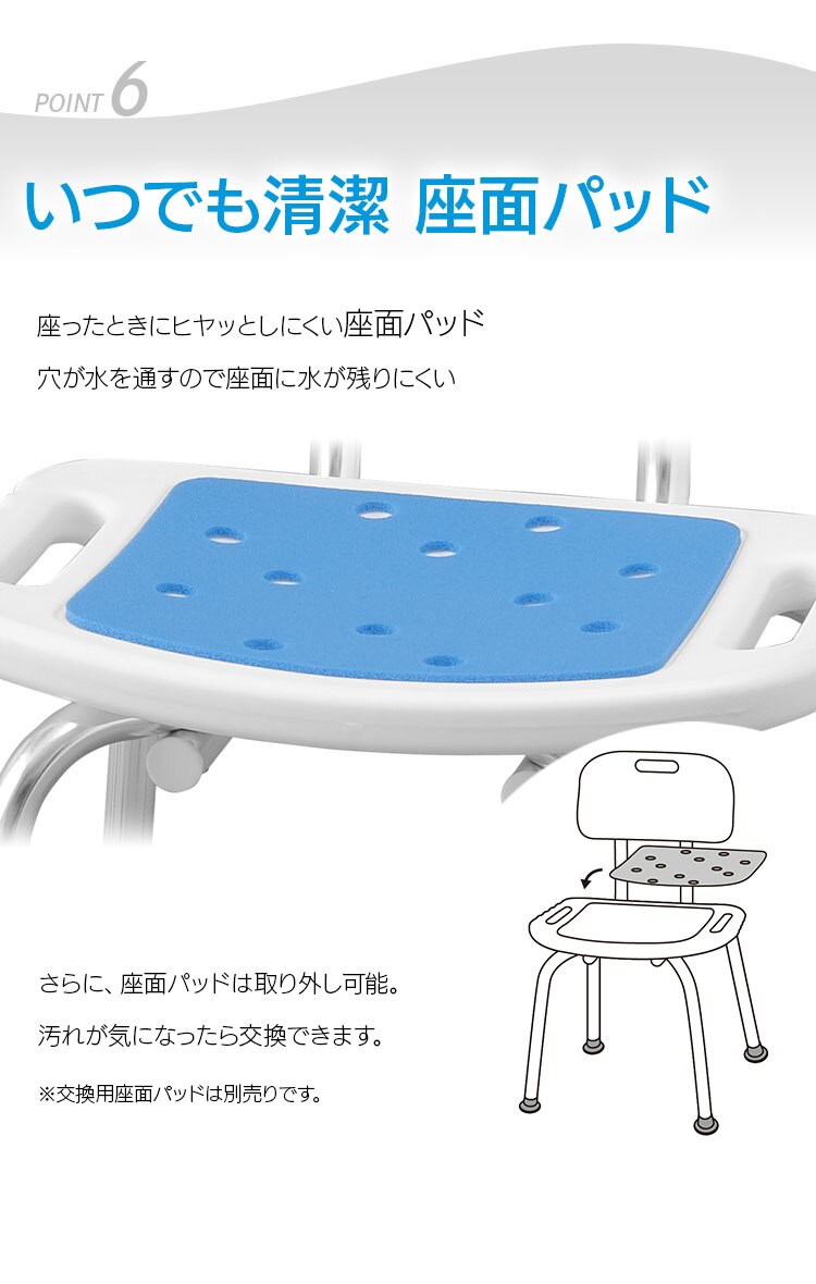 いつでも清潔座面パッド