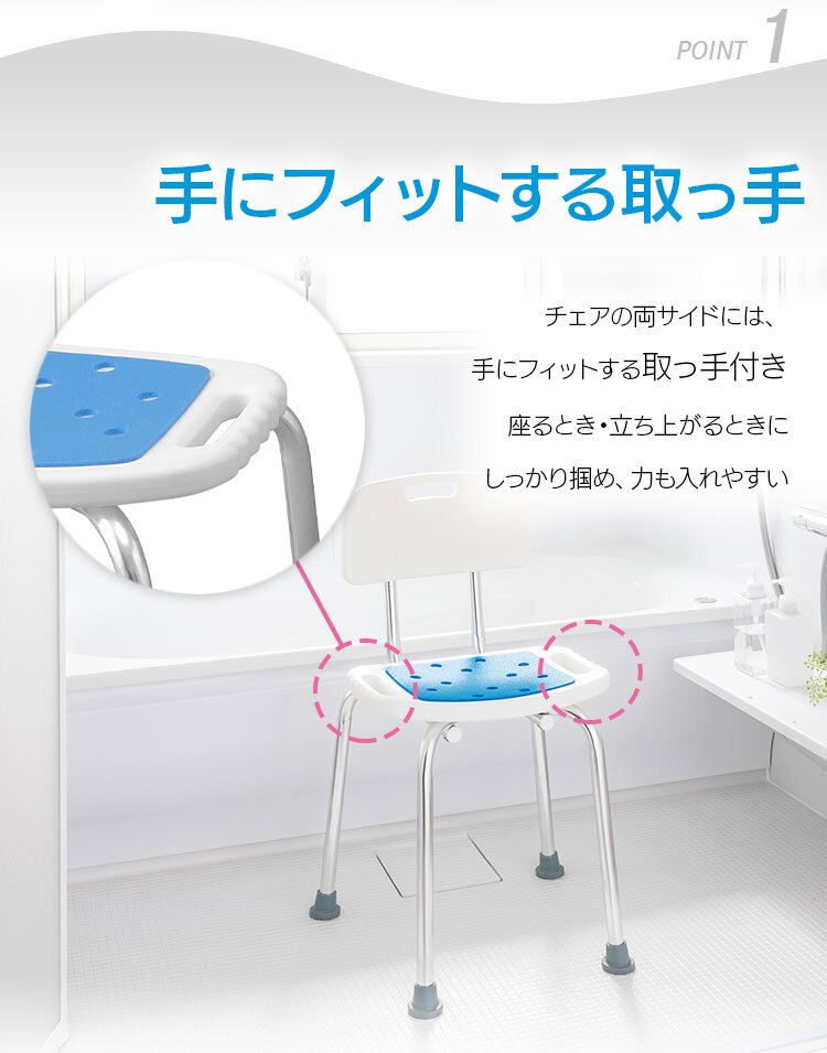 手にフィットする取っ手