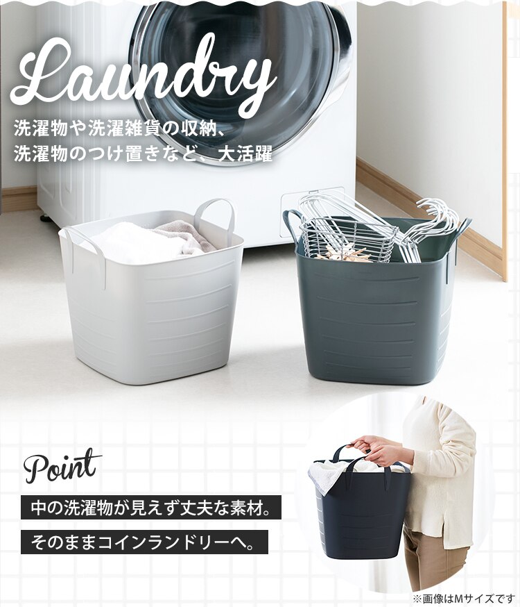 ランドリーバスケット Sサイズ ソフト スクエア SBK-280S アイボリーブラック4