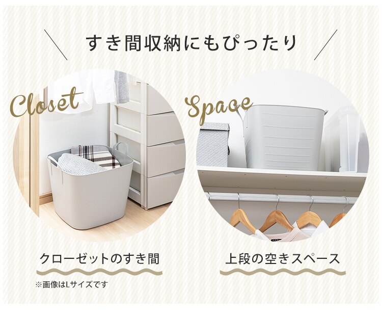 ランドリーバスケット Sサイズ ソフト スクエア SBK-280S アイボリーブラック8