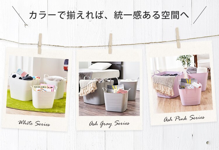 ランドリーバスケット Sサイズ ソフト スクエア SBK-280S アイボリーブラック10