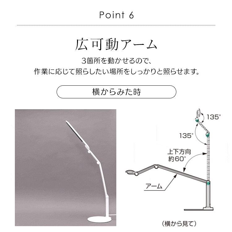 LEDデスクライト 2000lx ベースタイプ LDL-71K-W ホワイト13