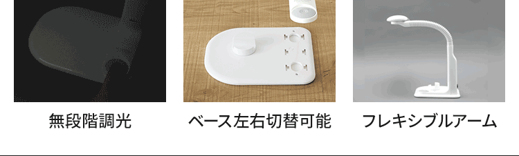 LEDデスクライト スタンド/USBポート付 LDL-501RN-W ホワイト3