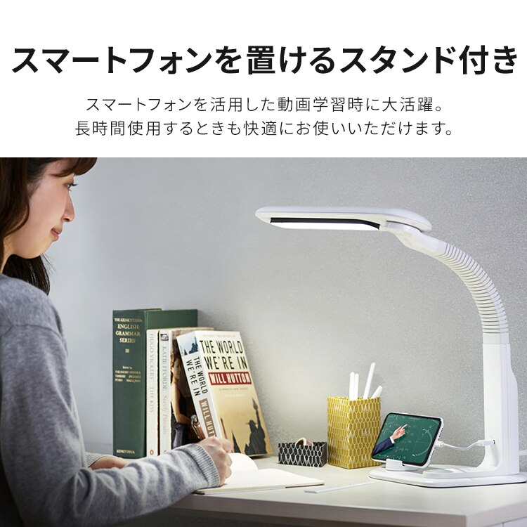 LEDデスクライト スタンド/USBポート付 LDL-501RN-W ホワイト4