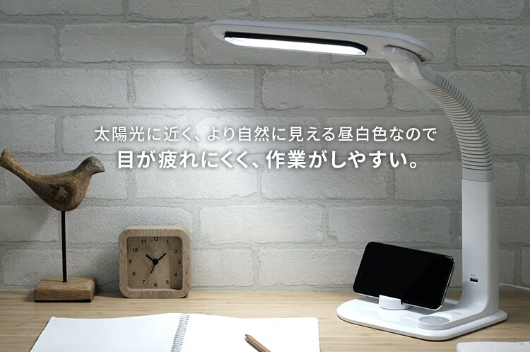 LEDデスクライト スタンド/USBポート付 LDL-501RN-W ホワイト11