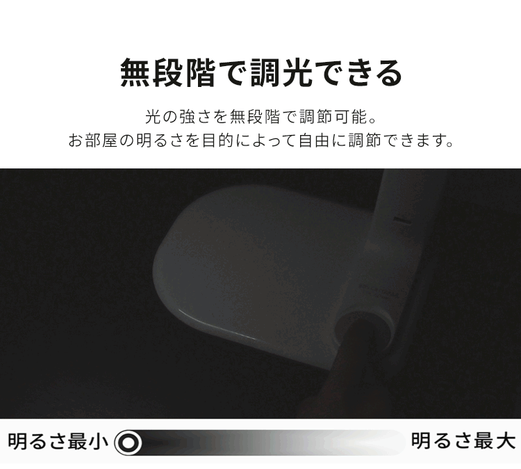 LEDデスクライト スタンド/USBポート付 LDL-501RN-W ホワイト12