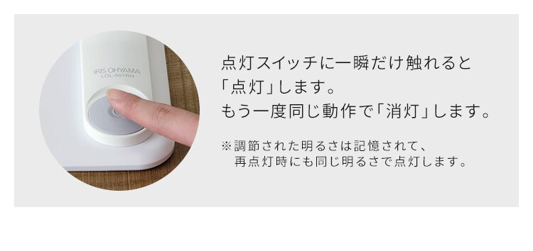 LEDデスクライト スタンド/USBポート付 LDL-501RN-W ホワイト13