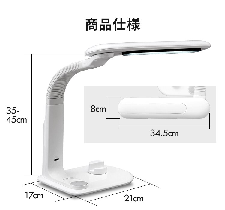 LEDデスクライト スタンド/USBポート付 LDL-501RN-W ホワイト18