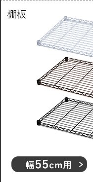 カラーメタルラック S字フック CMM-3SF 全3色1