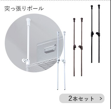カラーメタルラック S字フック CMM-3SF 全3色3