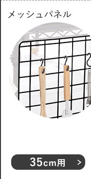 カラーメタルラック S字フック CMM-3SF 全3色4