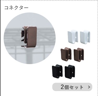 カラーメタルラック S字フック CMM-3SF 全3色13