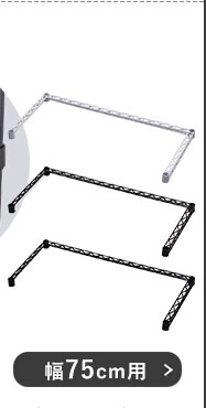 カラーメタルラック S字フック CMM-3SF 全3色15
