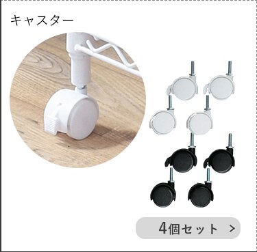 カラーメタルラック S字フック CMM-3SF 全3色16